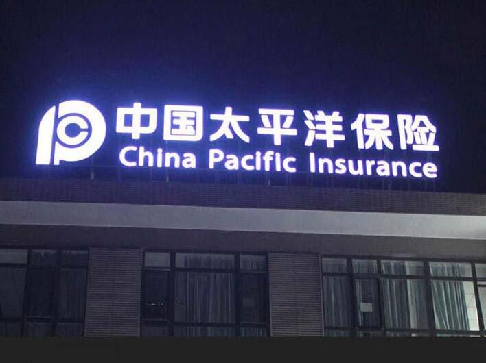 发光字制作效果很出色(图1)