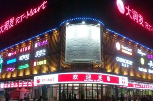 LED发光字相比霓虹灯招牌有什么优势？(图1)